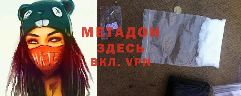 Что такое Кизилюрт ГАШ  Кокаин  Меф мяу мяу  A-PVP  АМФ  МАРИХУАНА 