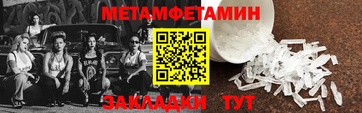 Амфетамин Premium Кизилюрт