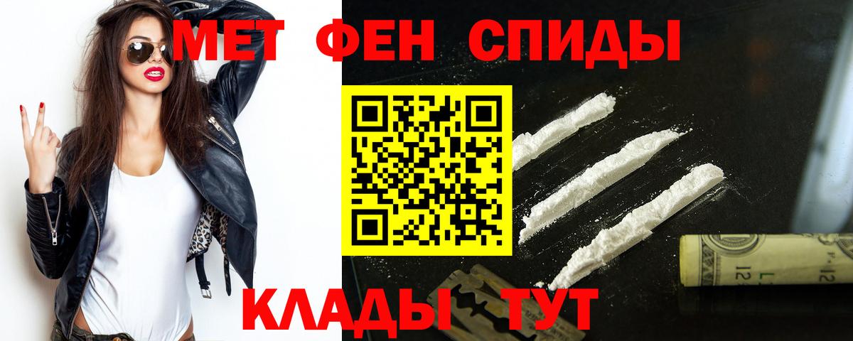 Amphetamine 97%  АМФЕТАМИН  Кизилюрт 
