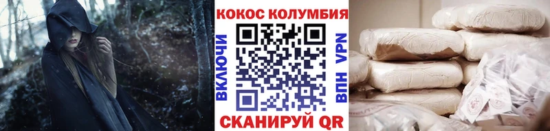 КОКАИН Колумбийский  Кизилюрт 