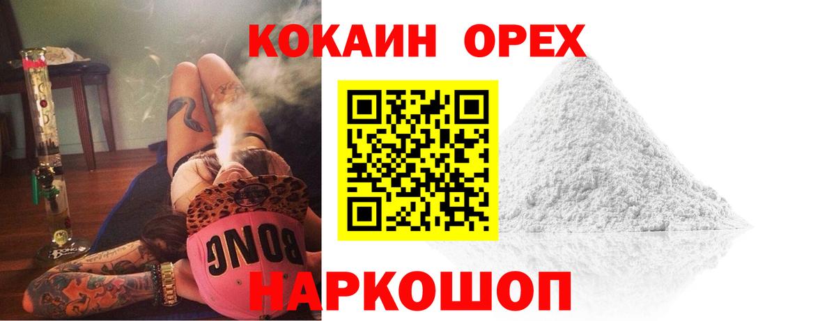 Cocaine Columbia  Кизилюрт  Кокаин  КОКАИН Колумбийский 