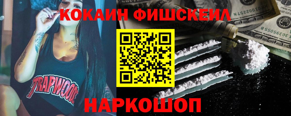 COCAIN Колумбийский Кизилюрт