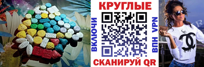 hydra рабочий сайт Кизилюрт Экстази 280мг наркошоп