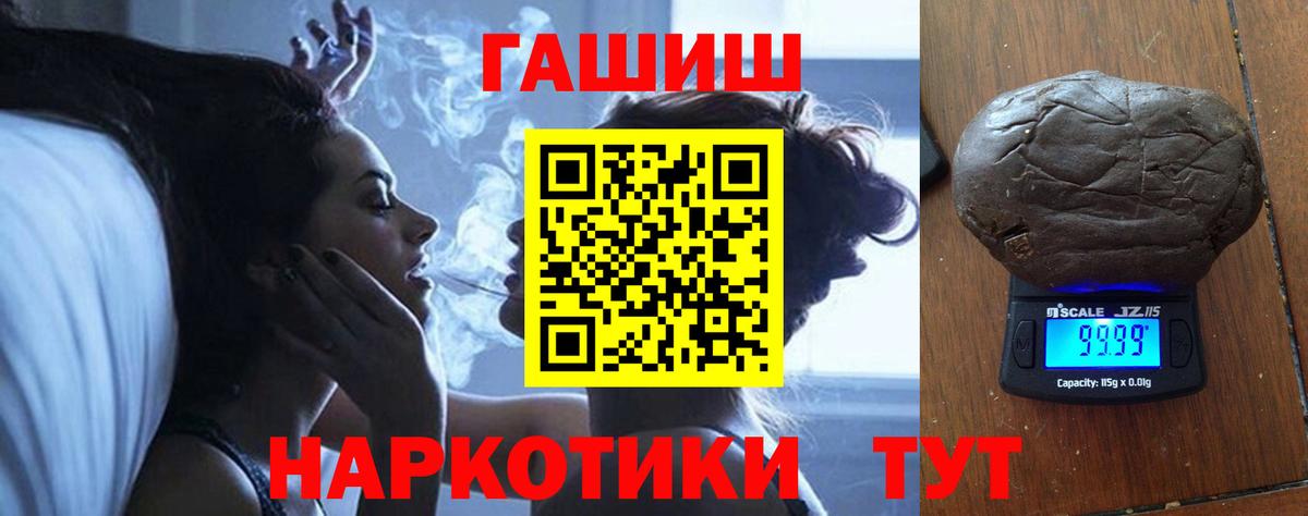 БУТИРАТ Кизилюрт