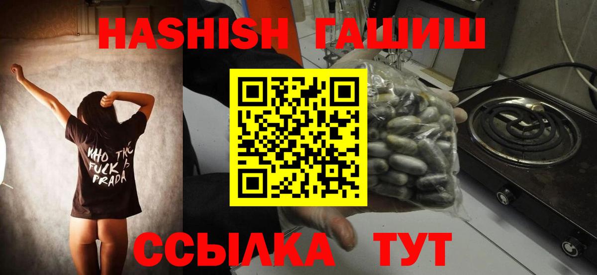 Кизилюрт  ГАШ Cannabis  Вход с VPN 