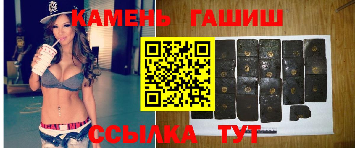 Гашиш VHQ  купить наркотики сайты  Кизилюрт  Гашиш 40% ТГК  ГАШИШ 