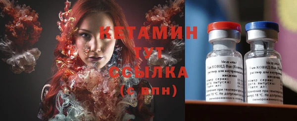 мефедрон мука Новозыбков