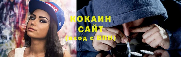 МДМА Новокубанск