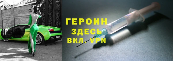 МДМА Новокубанск