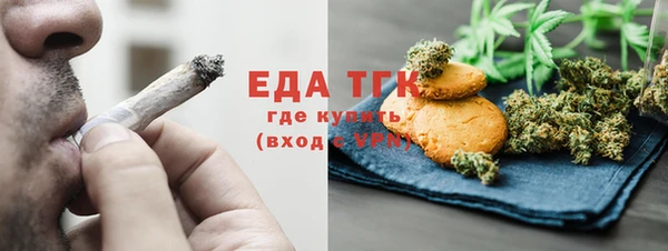 мефедрон мука Новозыбков