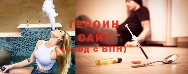 мефедрон мука Новозыбков
