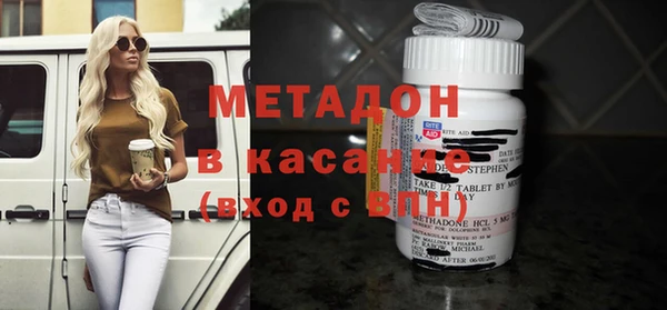 мефедрон мука Новозыбков