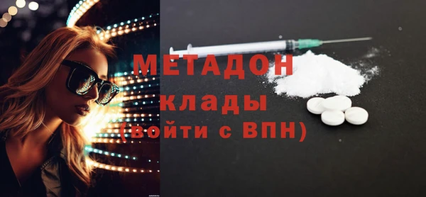 МДМА Новокубанск