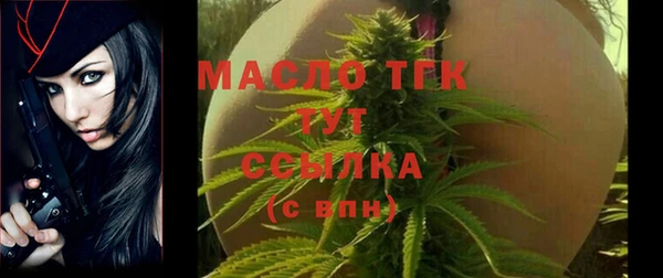 МДМА Новокубанск