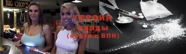 мефедрон мука Новозыбков