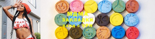 МДМА Новокубанск