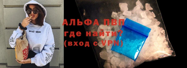 мефедрон мука Новозыбков
