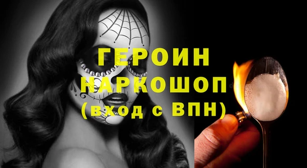 мефедрон мука Новозыбков