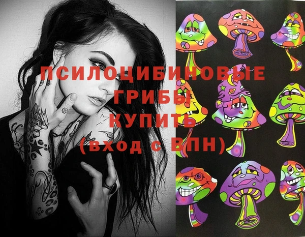 МДМА Новокубанск