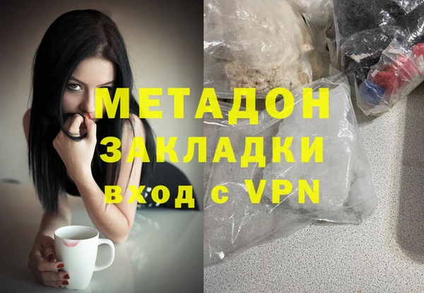 МДМА Новокубанск
