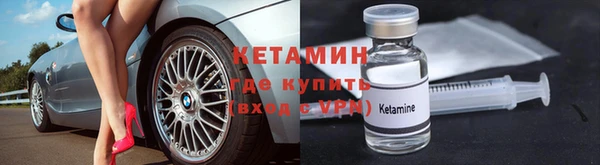 МДМА Новокубанск
