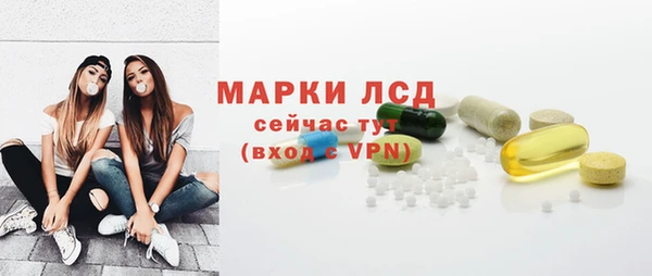 мефедрон мука Новозыбков