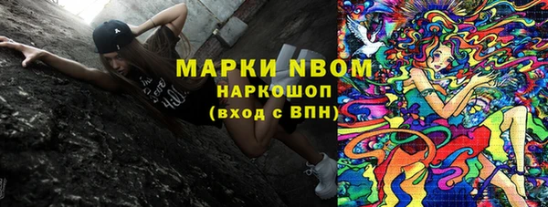 МДМА Новокубанск