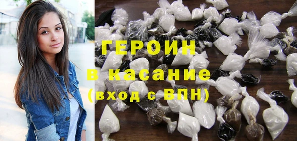 мефедрон мука Новозыбков