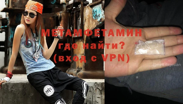 МДМА Новокубанск