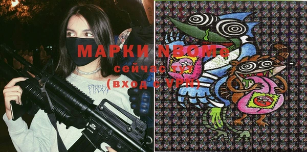 марки lsd Ельня