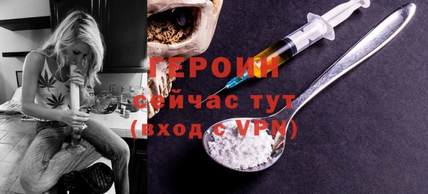 бутик Нефтегорск
