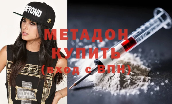 кокаин Нязепетровск