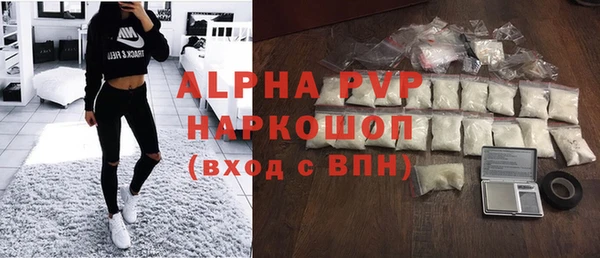 мефедрон мука Новозыбков