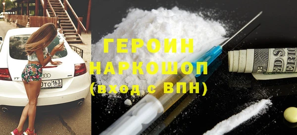 герыч Нягань