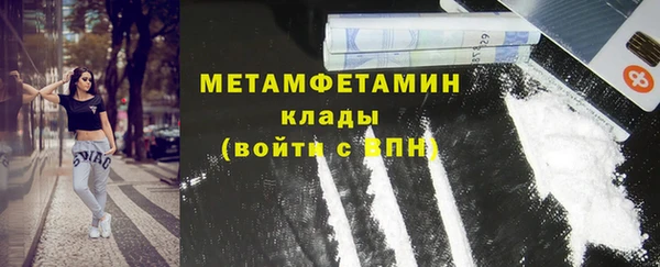 МДМА Новокубанск