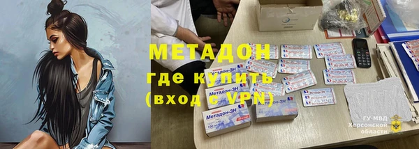 дурь Новодвинск
