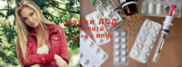 мефедрон мука Новозыбков
