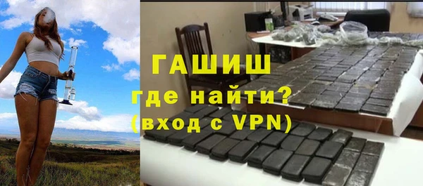 мефедрон мука Новозыбков