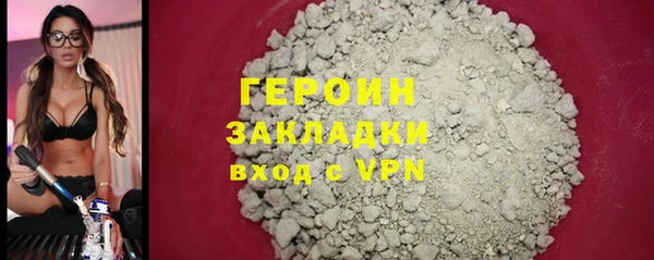 мефедрон мука Новозыбков