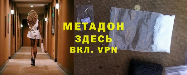 МДМА Новокубанск