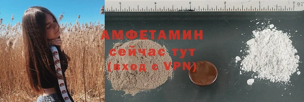 МДМА Новокубанск