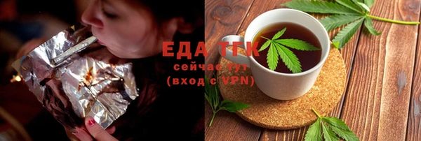 МДМА Новокубанск