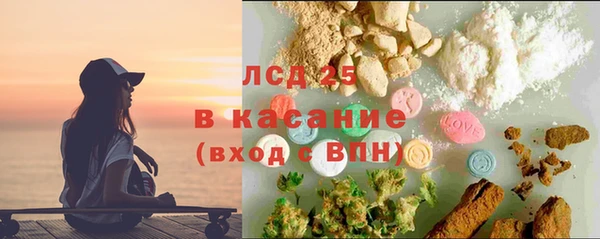 мефедрон мука Новозыбков