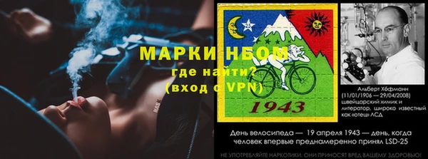 МДМА Новокубанск