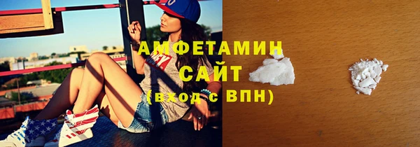 мет Нефтекумск