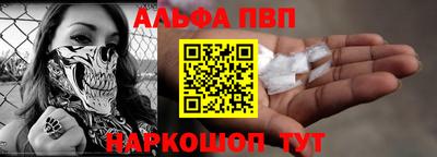 МДПВ Апшеронск