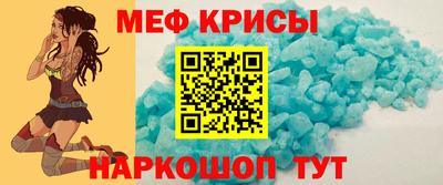 прущий лед Апрелевка