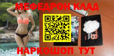 PSILOCYBIN Волгодонск
