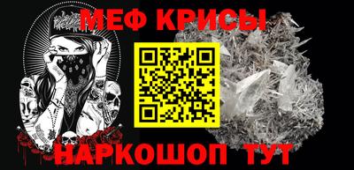 спайс Абакан