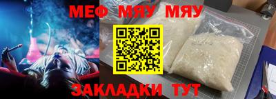 амф Волжский
